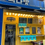 빽다방 - 왕십리 커피, 사라다빵 맛집 - 다이닝코드