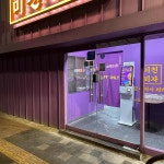 미친피자 동대문직영점 - 신설동 피자 맛집 - 다이닝코드