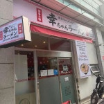 서울특별시 관악구 봉천로 227 주소 검색 결과 3곳 - 다이닝코드