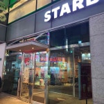 스타벅스 이수역13번출구점 - 이수역 커피, 미국 맛집 - 다이닝코드