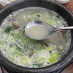 할매집곰탕 - 전주 곰탕, 갈비탕 맛집 - 다이닝코드