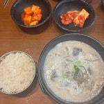 큰맘할매순대국 - 경산 국밥, 순대국밥 맛집 - 다이닝코드