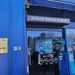 경기 포천시 창수면 오가리 맛집 Top7 - 다이닝코드