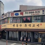 경기도 안양시 만안구 안양로 349 주소 검색 결과 1곳 - 다이닝코드
