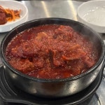 동인동 - 다산 갈비찜, 매운소갈비찜 맛집 - 다이닝코드