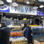 충무수산 - 구리 횟집, 수산물 맛집 - 다이닝코드