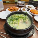 본중식 - 구서동 중식 맛집 - 다이닝코드