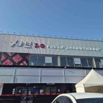 익산 점심회식 맛집 Top12 - 다이닝코드