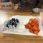 강구안 충무김밥 맛집 Top19 - 다이닝코드