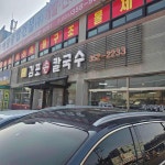 경기 화성시 발안만세길 맛집 Top17 - 다이닝코드