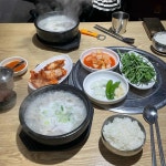 밀양돼지국밥&감자탕 - 구서동 돼지국밥, 감자탕 맛집 - 다이닝코드