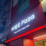 부산광역시 동구 중앙대로 맛집 Top100 - 다이닝코드