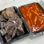 섹시한떡볶이 - 구월동 떡볶이, 분식 맛집 - 다이닝코드