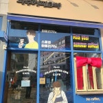 경기도 파주시 청석로 115 주소 검색 결과 7곳 - 다이닝코드