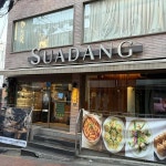 본죽 송정역점 - 송정역 죽집, 비빔밥 맛집 - 다이닝코드