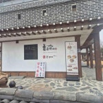 충청남도 부여군 부여읍 자왕리 맛집 Top3 - 다이닝코드