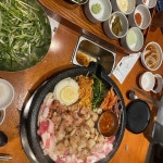 포항 회식 맛집 Top100 - 다이닝코드