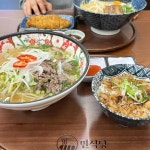 경기도 수원시 영통구 대학로 40 주소 검색 결과 4곳 - 다이닝코드