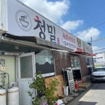 군산 얼큰한 맛집 Top100 - 다이닝코드