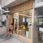 서울특별시 구로구 구로동 103-11 주소 검색 결과 8곳 - 다이닝코드