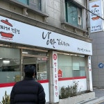서울특별시 강서구 화곡로61길 130 주소 검색 결과 1곳 - 다이닝코드