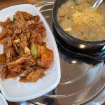 전라북도 전주시 완산구 맏내3길 맛집 Top21 - 다이닝코드