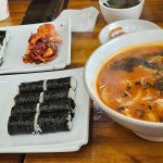 미가충무김밥 - 안산 충무김밥 맛집 - 다이닝코드
