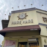 대전광역시 유성구 도안대로 맛집 Top45 - 다이닝코드