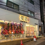 경기도 성남시 수정구 수정북로 맛집 Top72 - 다이닝코드