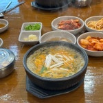 진송추어탕, 걸쭉하고 국물 진한 추어탕 맛집 - AI 딩코의 맛집 공략