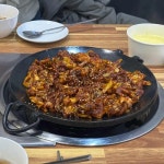 경상남도 양산시 물금읍 백호2길 31-5 주소 검색 결과 1곳 - 다이닝코드