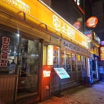 군자역 소곱창 맛집 Top8 - 다이닝코드