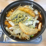 고래즉석떡볶이 - 암사동 떡볶이, 즉석떡볶이 맛집 - 다이닝코드