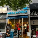 피자알볼로 송도신도시점 - 송도 피자, 단호박피자 맛집 - 다이닝코드