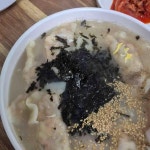 문화식당 - 강릉 장칼국수, 떡만두국 맛집 - 다이닝코드
