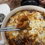 울산중구 닭볶음탕 맛집 Top75 - 다이닝코드