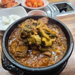 본가왕뼈감자탕 김포양촌점 - 김포 감자탕, 뼈해장국 맛집 - 다이닝코드