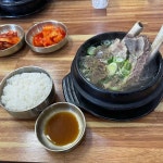 바들산큰농장 대표 음식 - 다이닝코드