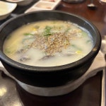 기가찬국밥 - 첨단 뼈해장국, 순대국밥 맛집 - 다이닝코드