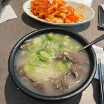 새술막 - 파주 동태탕, 동태찜 맛집 - 다이닝코드