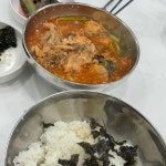 전라남도 여수시 교동 서대회무침 맛집 Top27 - 다이닝코드