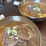 우미회관 종각본점 - 종각 뭉티기, 소꼬리찜 맛집 - 다이닝코드