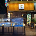 경상남도 김해시 번화1로44번길 23 주소 검색 결과 3곳 - 다이닝코드