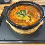 이루다제면소 스퀘어원점 - 스퀘어원 소바, 우동 맛집 - 다이닝코드