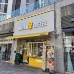 메가MGC커피 평택더퍼스트점 - 송탄 커피, 레몬 맛집 - 다이닝코드