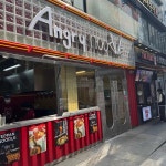 서울특별시 강남구 테헤란로4길 35 주소 검색 결과 4곳 - 다이닝코드