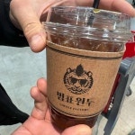 경기도 남양주시 별내2로 117 주소 검색 결과 1곳 - 다이닝코드