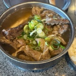 본수원갈비 - 과천 갈비탕 맛집 - 다이닝코드
