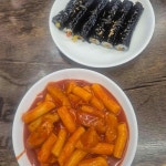 수유역 쌀떡볶이 맛집 Top5 - 다이닝코드