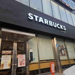 스타벅스 방배역점 - 방배 콜드브루, 카페 맛집 - 다이닝코드